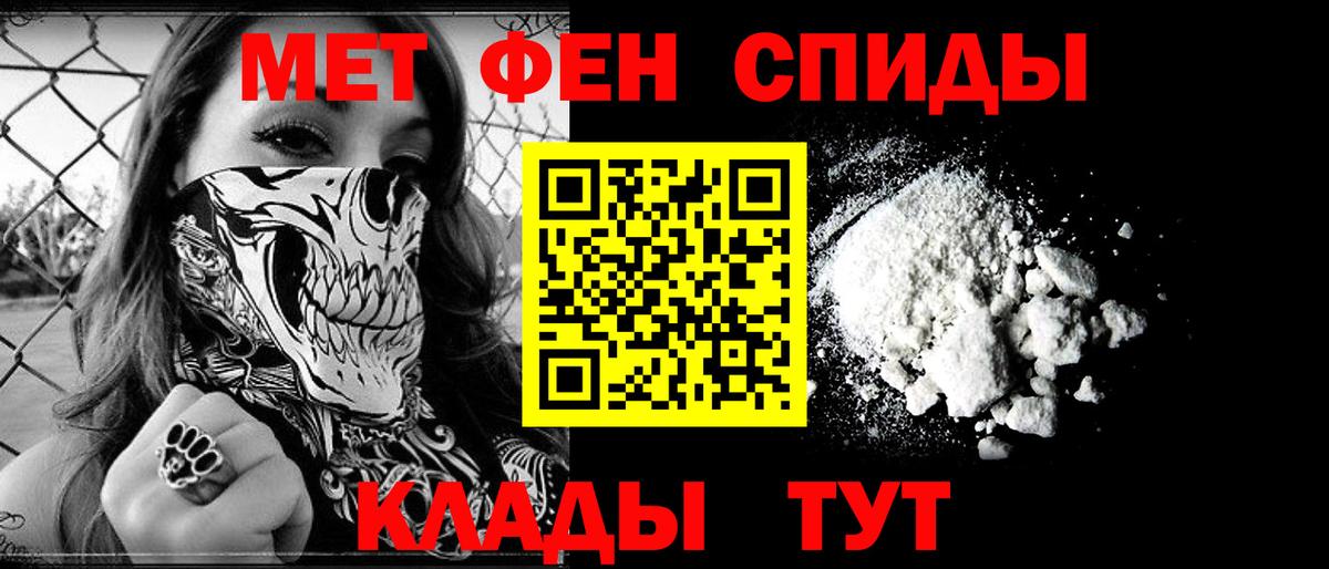Амфетамин VHQ Ханты-Мансийск