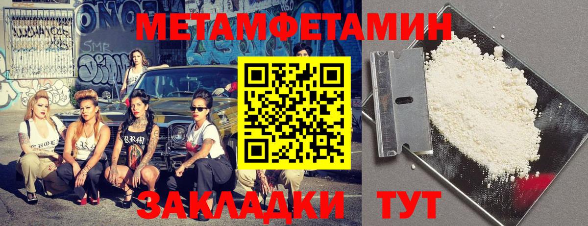 ОМГ ОМГ как зайти  Вход с VPN  Amphetamine  Ханты-Мансийск  Amphetamine Premium  АМФЕТАМИН 