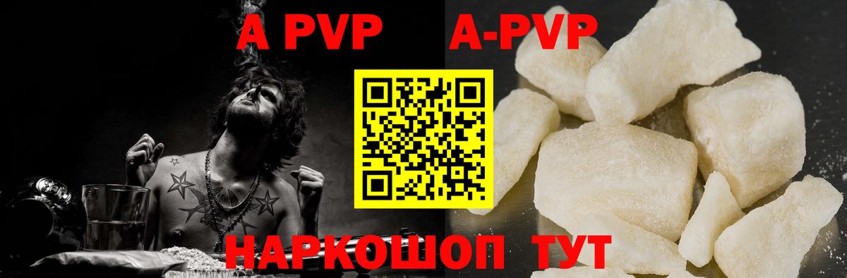 Ханты-Мансийск  купить   Alpha-PVP VHQ  Вход с VPN  Альфа ПВП СК КРИС  Альфа ПВП VHQ 