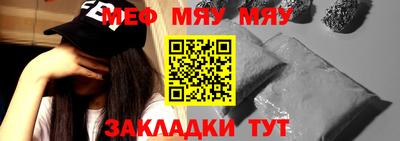 jwh Мариинск