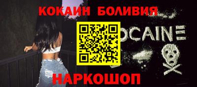 бошки Малгобек