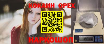 бошки Малгобек