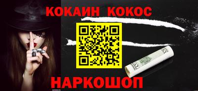 бошки Малгобек