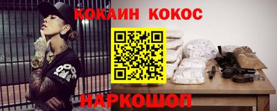 бошки Малгобек