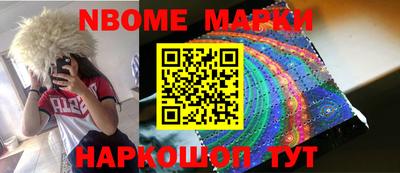 jwh Мариинск