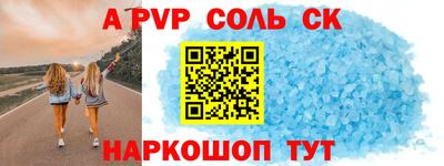 jwh Мариинск
