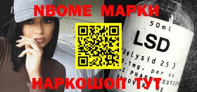 бошки Малгобек