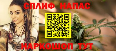 бошки Малгобек