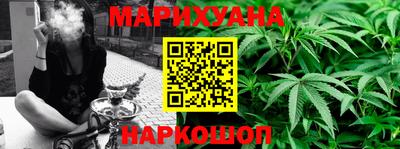 бошки Малгобек