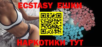 бошки Малгобек