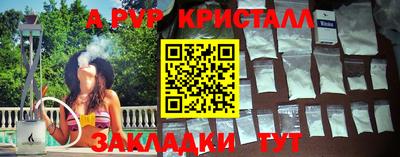 стаф Малоярославец