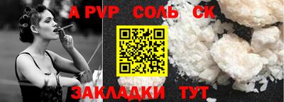 стаф Малоярославец