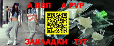 стаф Малоярославец