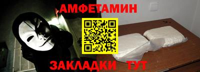 jwh Мариинск