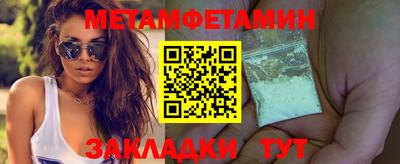 бошки Малгобек