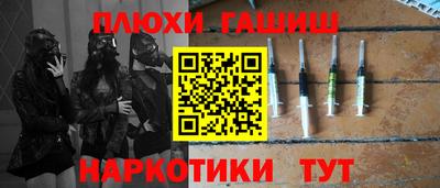 бошки Малгобек