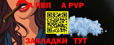 jwh Мариинск