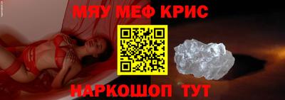jwh Мариинск