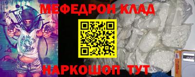 jwh Мариинск