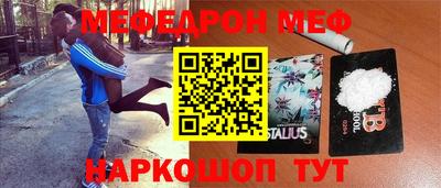 стаф Малоярославец