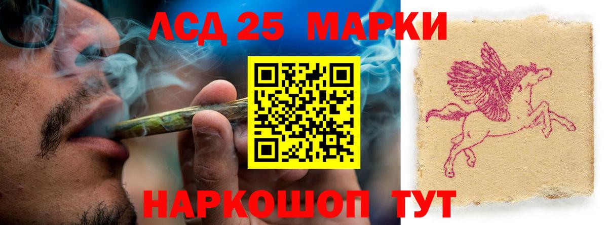 ЛСД экстази кислота  Вход с VPN  Ханты-Мансийск 