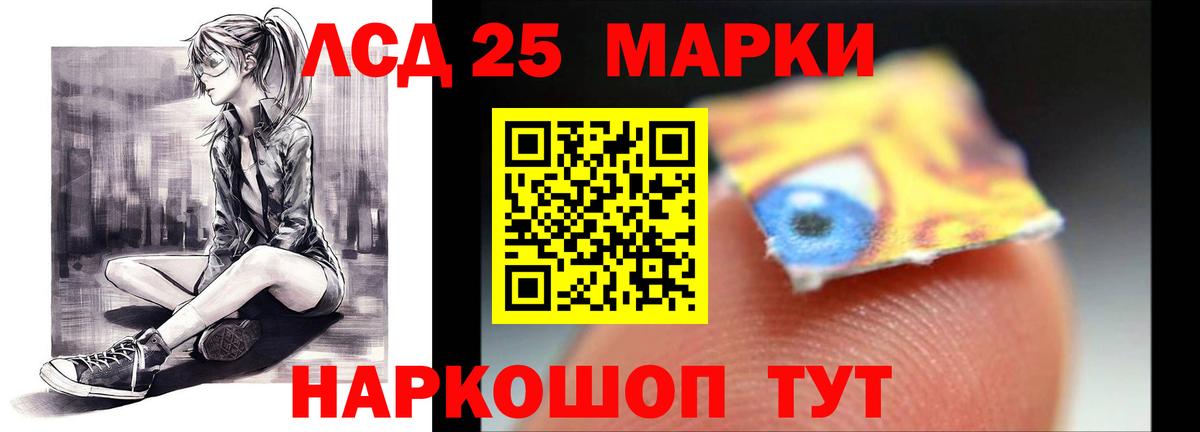 LSD-25 экстази ecstasy Ханты-Мансийск