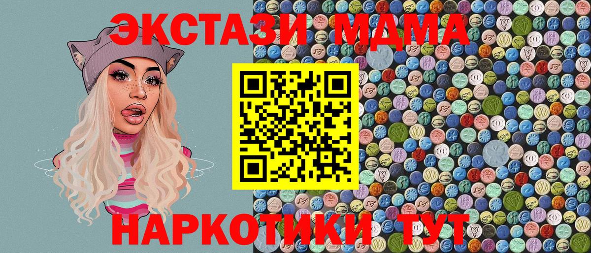MDMA VHQ Ханты-Мансийск