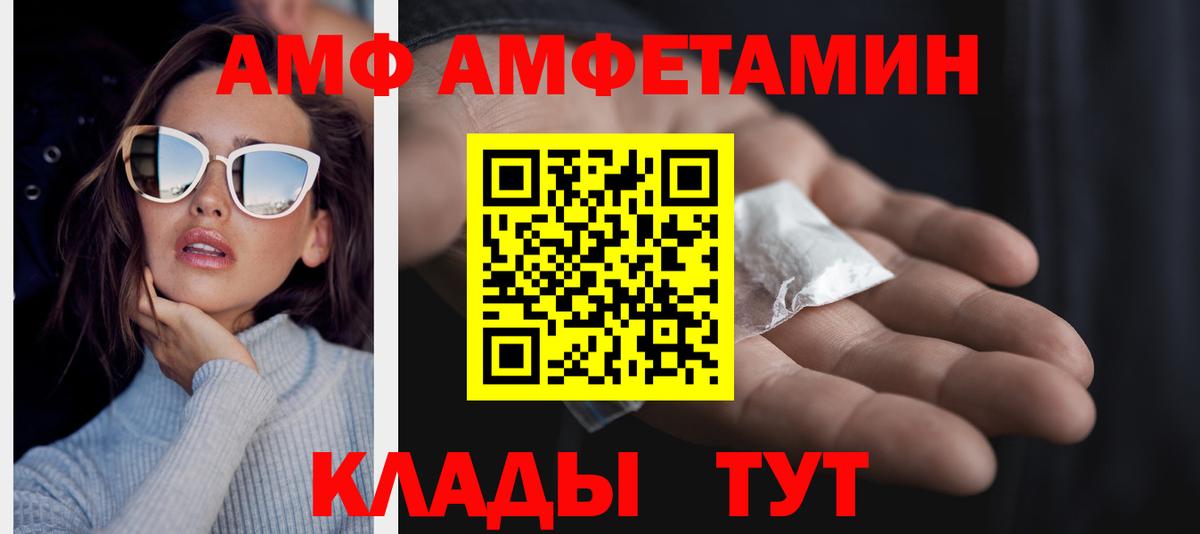 МЕТАМФЕТАМИН кристалл  Вход с VPN  Ханты-Мансийск 