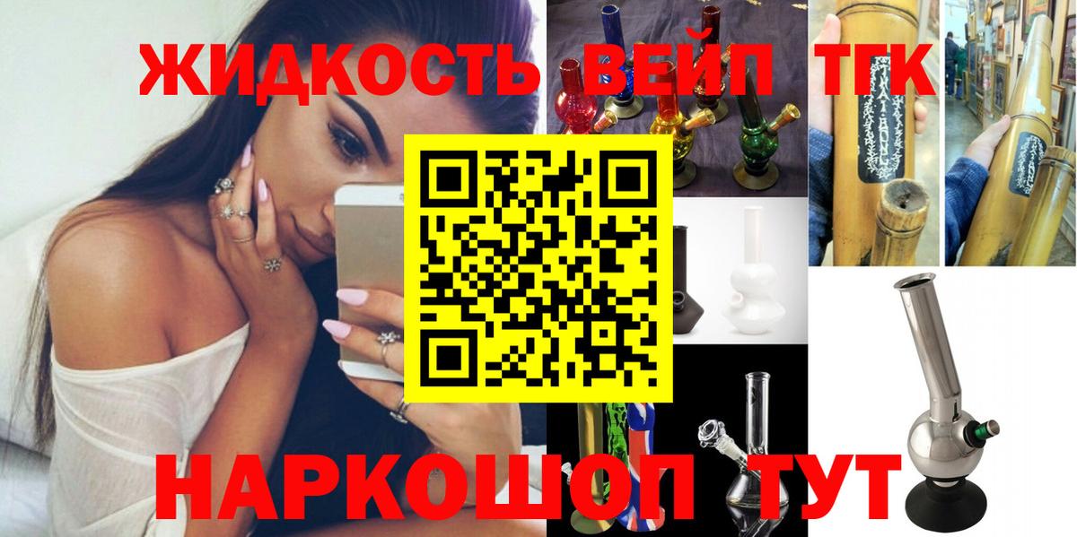 ТГК THC oil  Вход с VPN  Ханты-Мансийск 