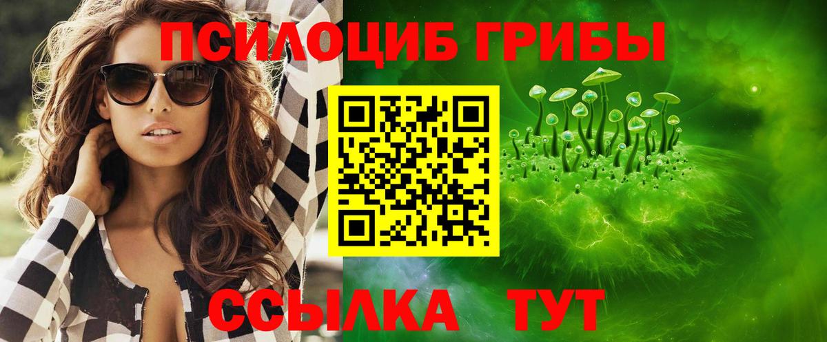 Ханты-Мансийск  как найти закладки  Вход с VPN  Галлюциногенные грибы MAGIC MUSHROOMS 