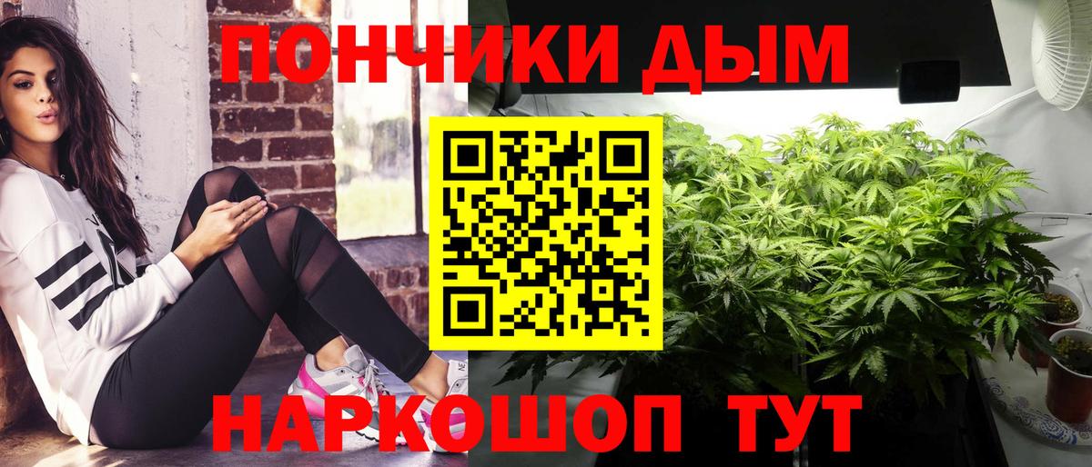Канабис планчик  Каннабис ГИДРОПОН  Ханты-Мансийск  Вход с VPN 